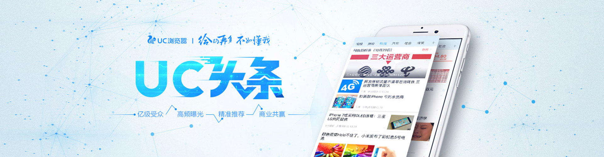 鄞州百度广告推广